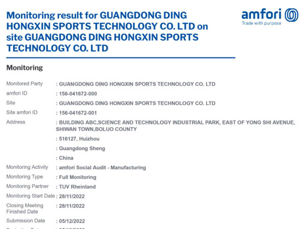 Ding Hongxin Sports Technology Co., Ltd passed BSCI certification on November 28, 2022